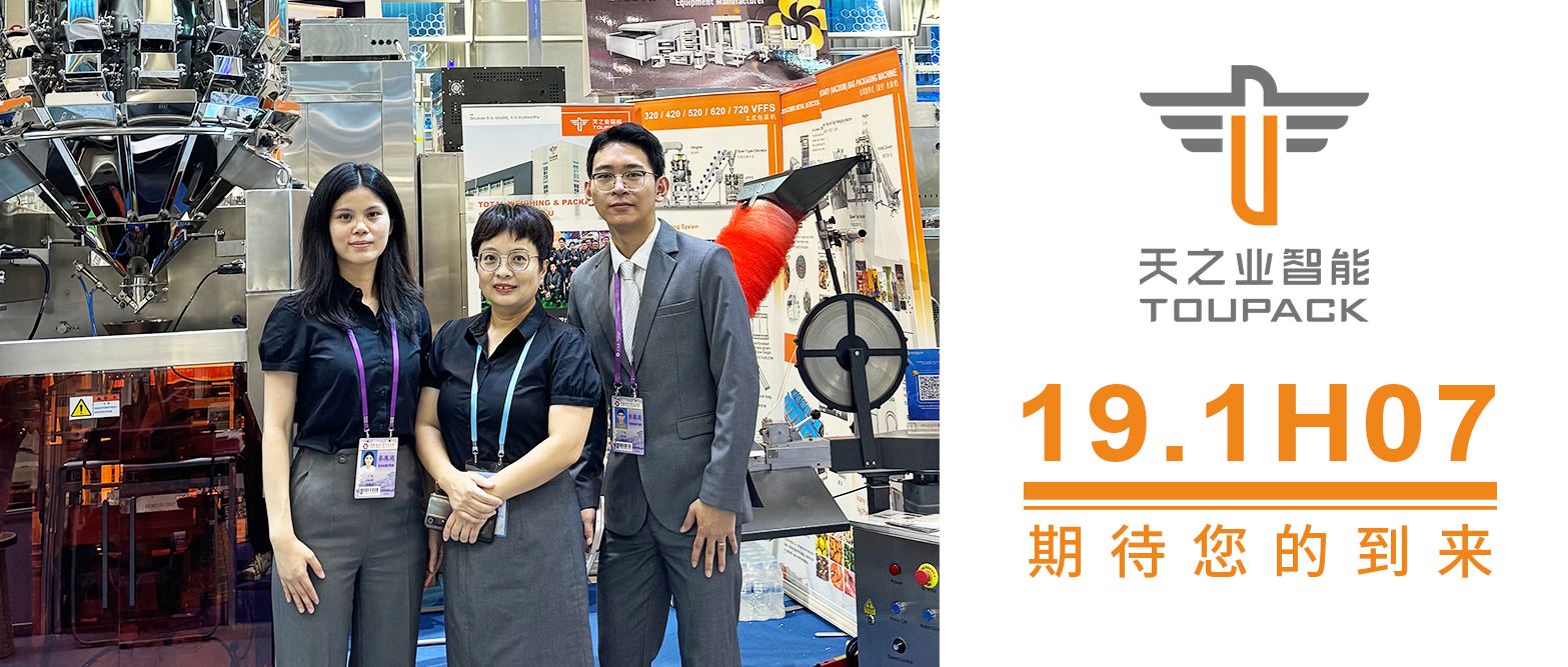 又見(jiàn)廣交會(huì)，天之業(yè)展會(huì)現(xiàn)場(chǎng)精彩一覽！