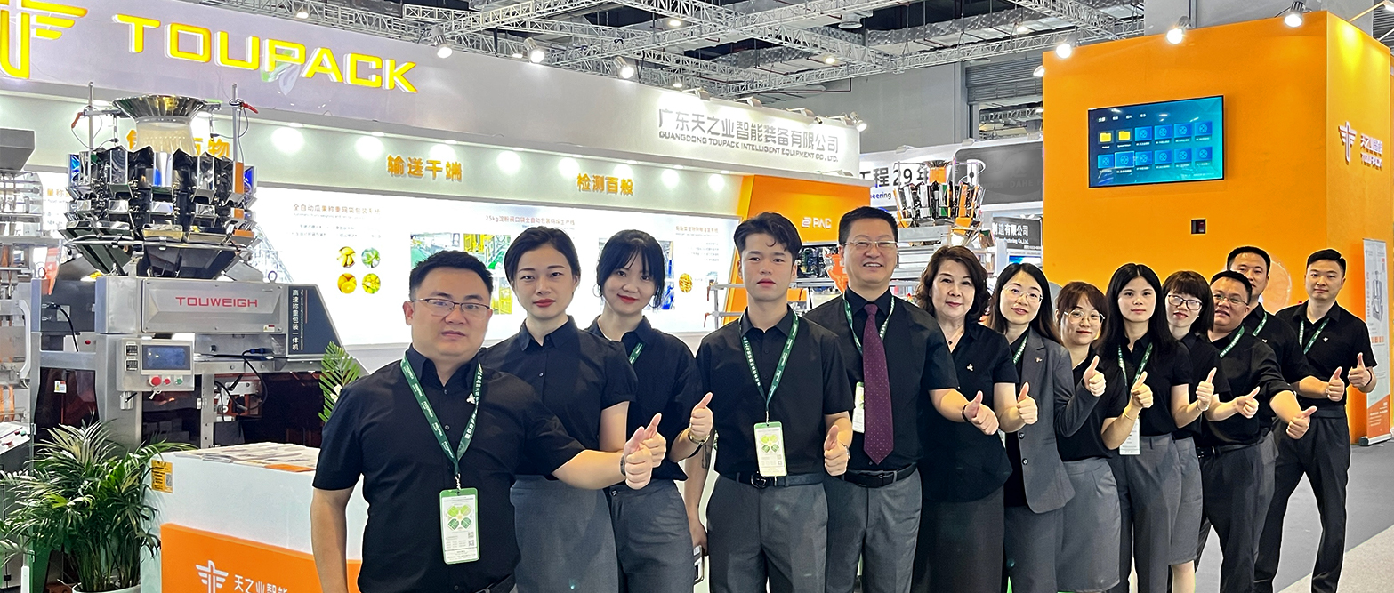 展會(huì)速遞? 6月19日-21日，上海國(guó)際食品加工與包裝機(jī)械展，天之業(yè)智能帶您搶先看！